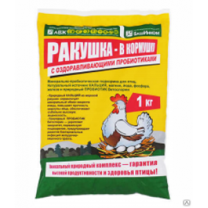 Ракушка в кормушку 1 кг