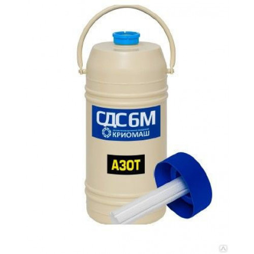 Сосуд Дьюара СДС-6/60 Криомаш-1
