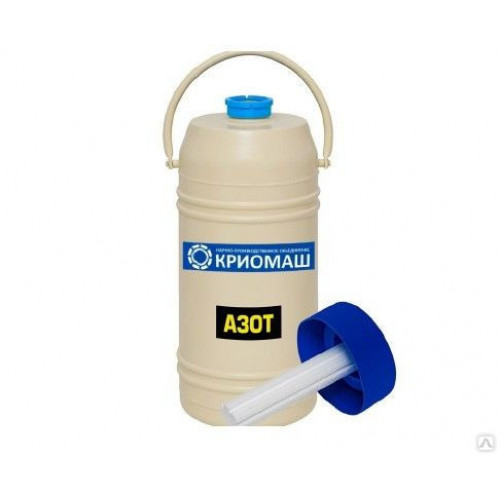 Сосуд Дьюара СДС-6/90 Криомаш-1