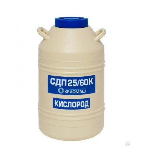 Сосуд Дьюара СДП-25К Криомаш