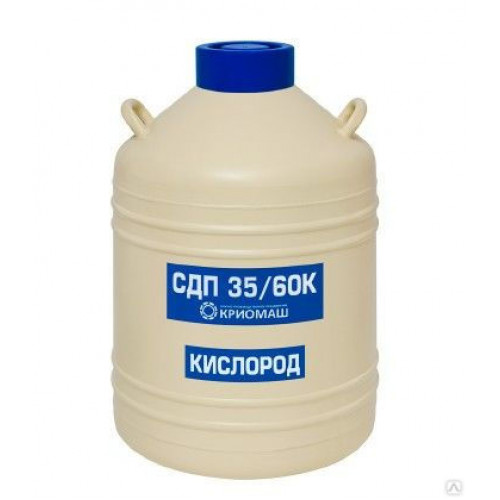 Сосуд Дьюара СДП35/60К Криомаш