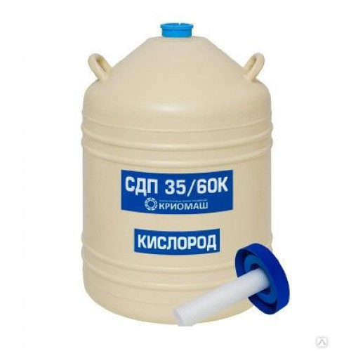 Сосуд Дьюара СДП35/60К Криомаш-1