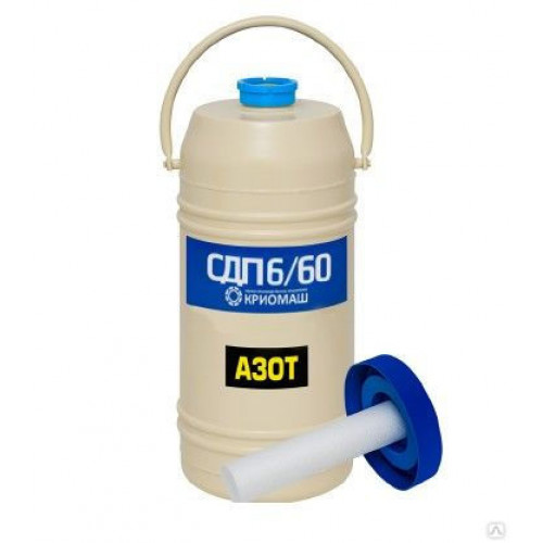 Сосуд Дьюара СДП-6/60 Криомаш-1