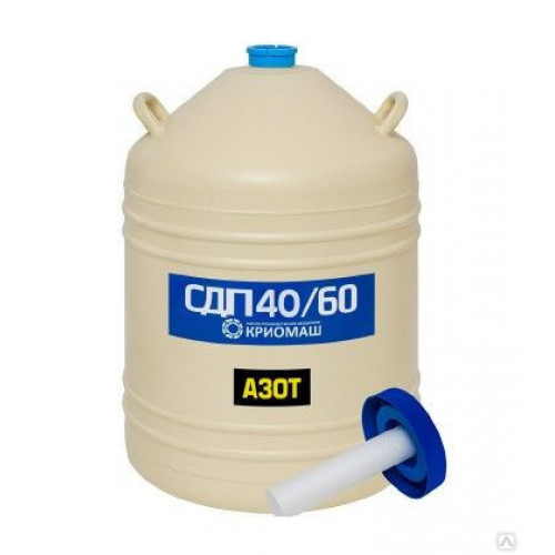 Сосуд Дьюара СДП-40/60 Криомаш-1