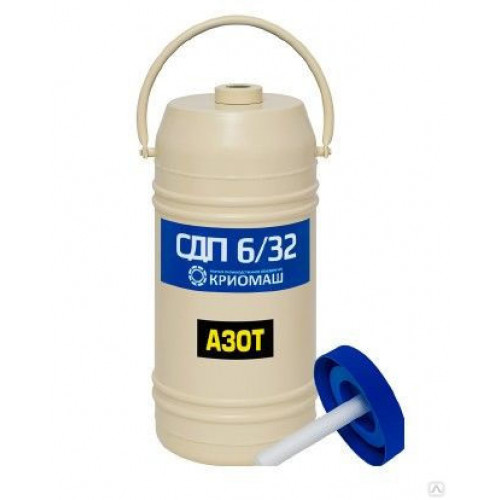 Сосуд Дьюара СДП-6/32 Криомаш-1