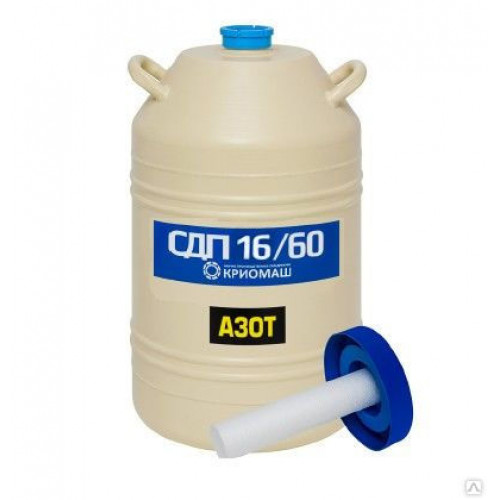 Сосуд Дьюара СДП-16/60 Криомаш-1