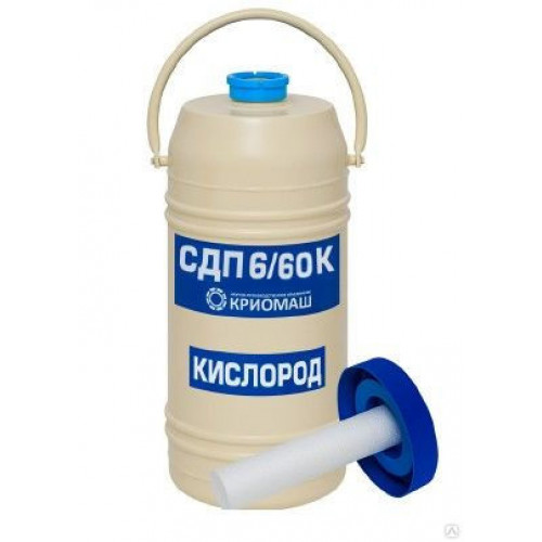 Сосуд Дьюара СДП-6К Криомаш-1