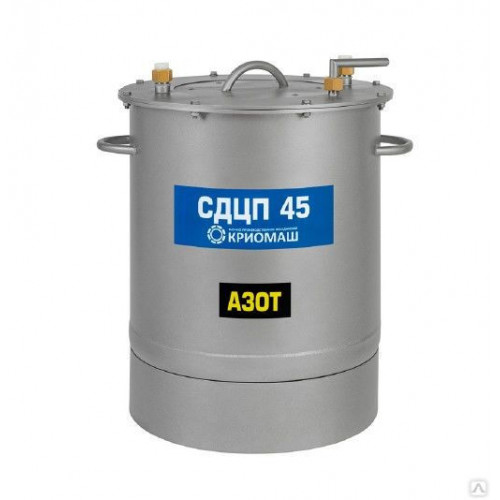 Сосуд Дьюара СДЦП-45 Криомаш